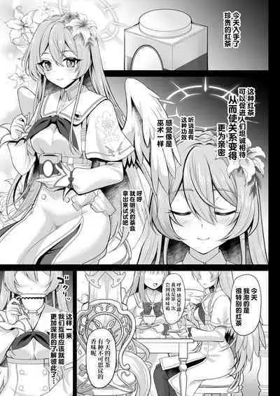 Houkago Nakadashi Tea Party ～Himitsu no Harem Rankou no Party～ | 放学后GAN姐妹茶会