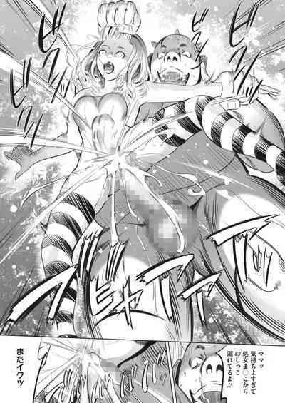 COMIC HOTMILK 2023-10