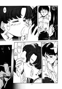 (C43) [Mengerekun (Captain Kiesel)] Mercury Poisoning (Bishoujo Senshi Sailor Moon) [English]