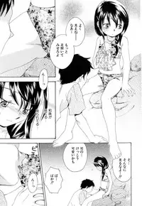 [Anthology] Love Shounen Shikou - Shounen Shikou 9