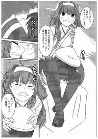 (C89) [Alchohol Rocket (Kunakikae)] ISN'T SHE LOVELY (Kantai Collection -KanColle-)