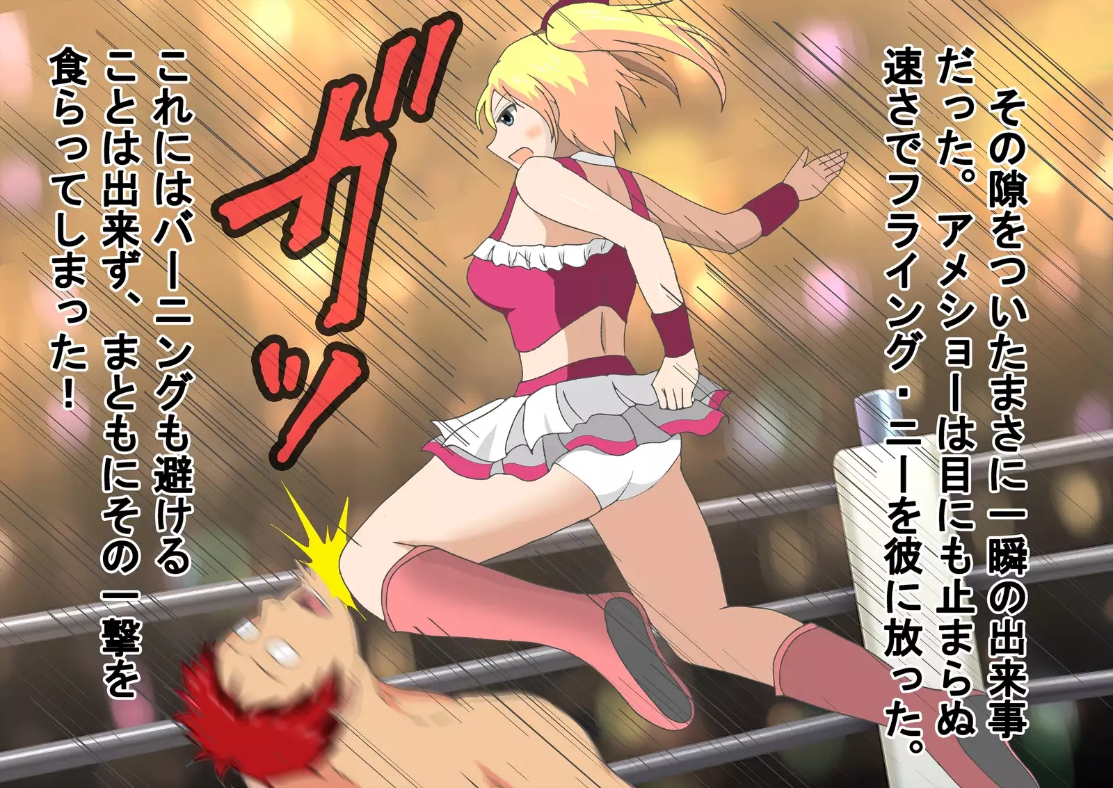 In a pro wrestling match with schoolgirls, I was totally beaten up.