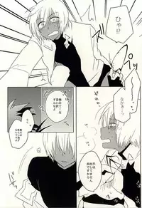 (BLOODYZONEWEST) [C.S. (Adol)] Himitsu no Okusuri (Kekkai Sensen)