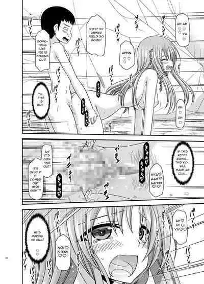 Roshutsu Shoujo Yuugi Kan Plus Ch. 6