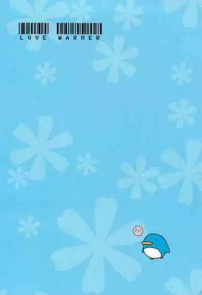 (C57) [Kokuu Teien (Jou Mizuki)] LOVE WARMER (Ecoko)