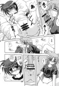 (C65) [PINK VISION (Tsuduki Masaki)] Transaction_One