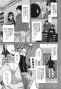 COMIC Megastore 2008-08