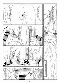 (C90) [bolze. (rit.)] White Star (THE IDOLM@STER CINDERELLA GIRLS)