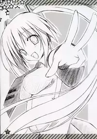 (C73) [choco BOX (choco-chip)] Hachunechu (Vocaloid)