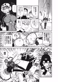 [Nishikawa Rosuke] Love Kome Dendou Fighter