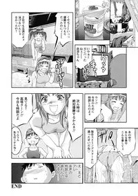 [Onikubo Hirohisa] Shuuchi no Kokuin - The Stamp of Shame [Digital]