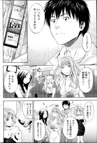 Monthly Vitaman 2013-04