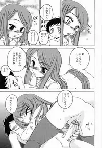 [Wanyanaguda] Round Shell Second