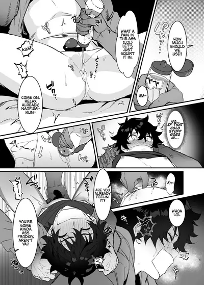 Gouhou○Daigakusei Naofumi-kun Oshikomi Rape