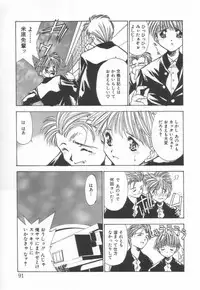 [Matsui Motoki] afternoon potaufen