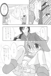 (COMITIA60) [Sagamani (Sagami Inumaru)] Frozen Punch! (Ecoko)
