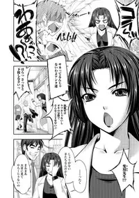 [GEN] FANTASTIC MARIAGE [Digital]