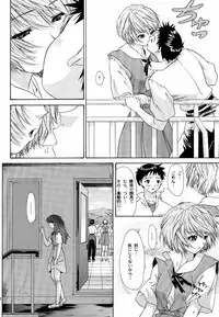 (C63) [Chimatsuriya Honpo (Asanagi Aoi)] Monochrom (Neon Genesis Evangelion)