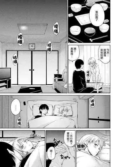 [Hamao] 温かくて柔らかくて + 8P小冊子 [無修正]