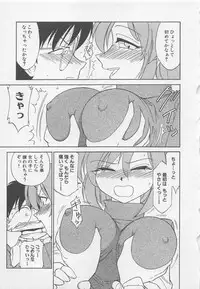 [Charlie Nishinaka] Down Town POPS