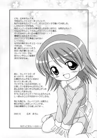 [Alice Digital Factory (Hirosue Maron)] Tatoo Kiss (Kaleidostar)