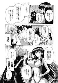 [Natsuka Q-ya] Fuuun! Okehazama Gakuen Nobunaga-san no Yabou? [Digital]