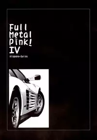 [Hispano-Suiza (Oofuji Reiichirou)] Full Metal Pink! IV (Full Metal Panic!)