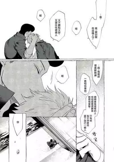 Badday Dreamers Ch. 1-3