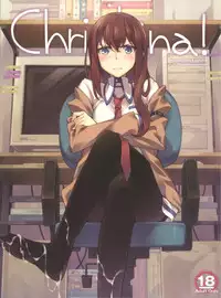 (C80) [Hannama (Serere)] Christina! (Steins;Gate)
