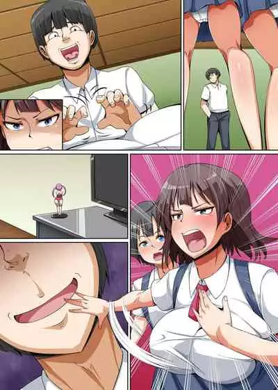 Pet to Shite Haikyuu Sareta Shimai