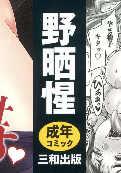 Kissa Hitozuma Nikudorei | Married Meat Slave Cafe Ch. 1-3