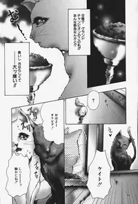 [Pikupikun] Nakadashi Shojo Shinwa | The Wild Virgin Myth