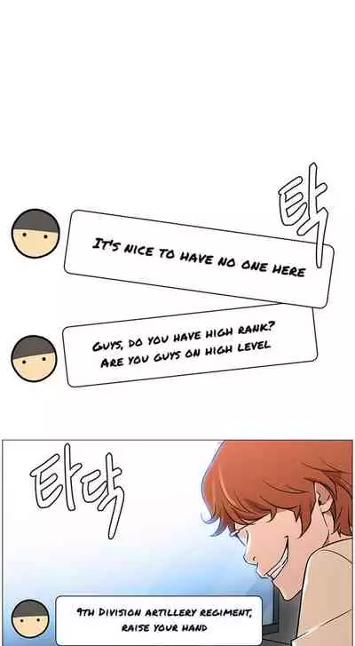 LIVE WITH : DO YOU WANT TO DO IT Ch. 1-15 [English]