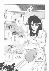 [Nogi Makoto] Onnanoko Chotto H?