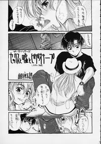 [GUY-YA (Hirano Kouta)] HI SIDE 9 (Famous Detective Conan)