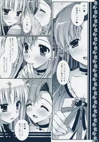 (C75) [PINK (Araiguma)] Watashitachi, Kekkon Shimashita (Code Geass)