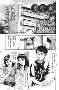 Action Pizazz HB 2014-01