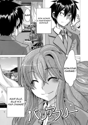 Sarashi Ai + Ero ha Bungaku Sarashi Ai Gaiden