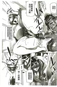 [Akane Shuuhei] Houman Onna Kyoushi Choukyou 