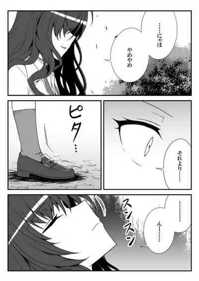 [Shiranai] Deremasu Battle Royale (THE iDOLM@STER CINDERELLA GIRLS)