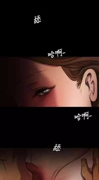 姐姐 1-66
