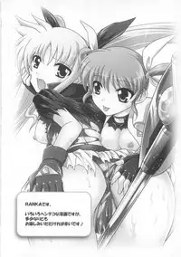 [Anthology] Mohou Shoujo NanoFei to Shokushu