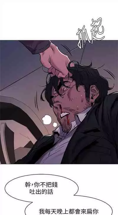 （周5）冲突 1-78 中文翻译 （更新中）