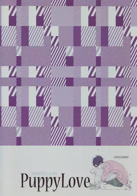 Puppy Love