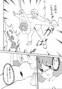 (C52) [Babobi (Yuya)] Clarisse Magazine (Lupin III Cagliostro no Shiro)