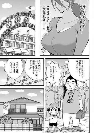 Action Pizazz 2022-07 [Digital]