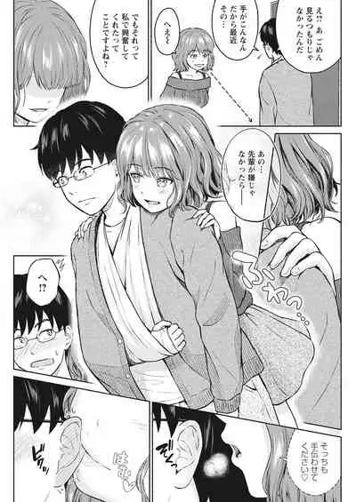 Action Pizazz 2022-03