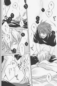 [C-PROJECT & GIRAFFE] Knockin' on Heaven's Door (tales of the abyss)