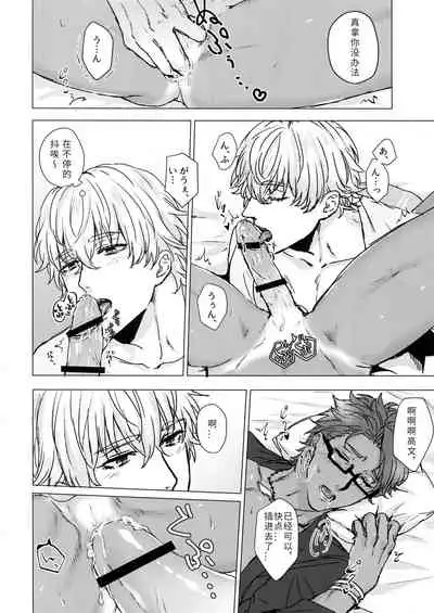 Shining Violet | 阳光紫罗兰