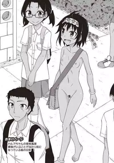 [Matsuno Susumu] Supponpon Shoujo no Roshutsu Seikatsu! [Digital]